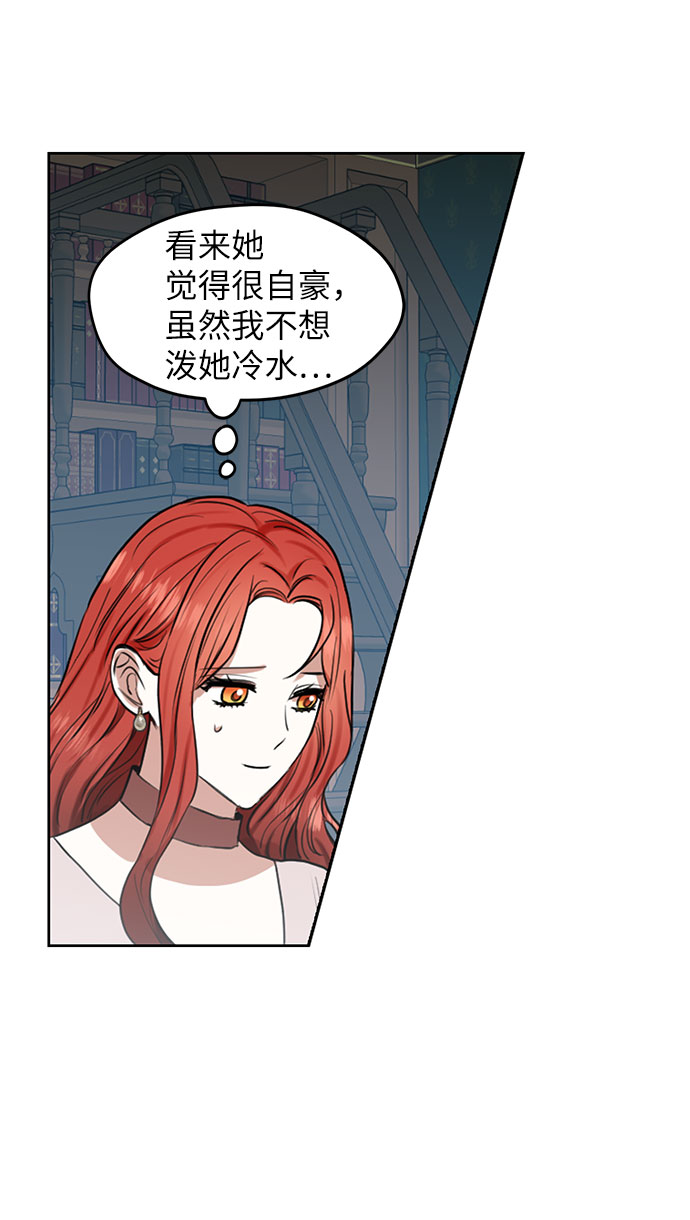 第49话56