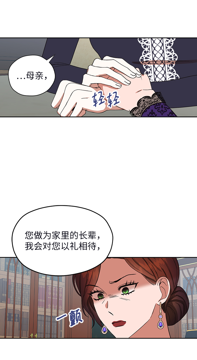 第52话31