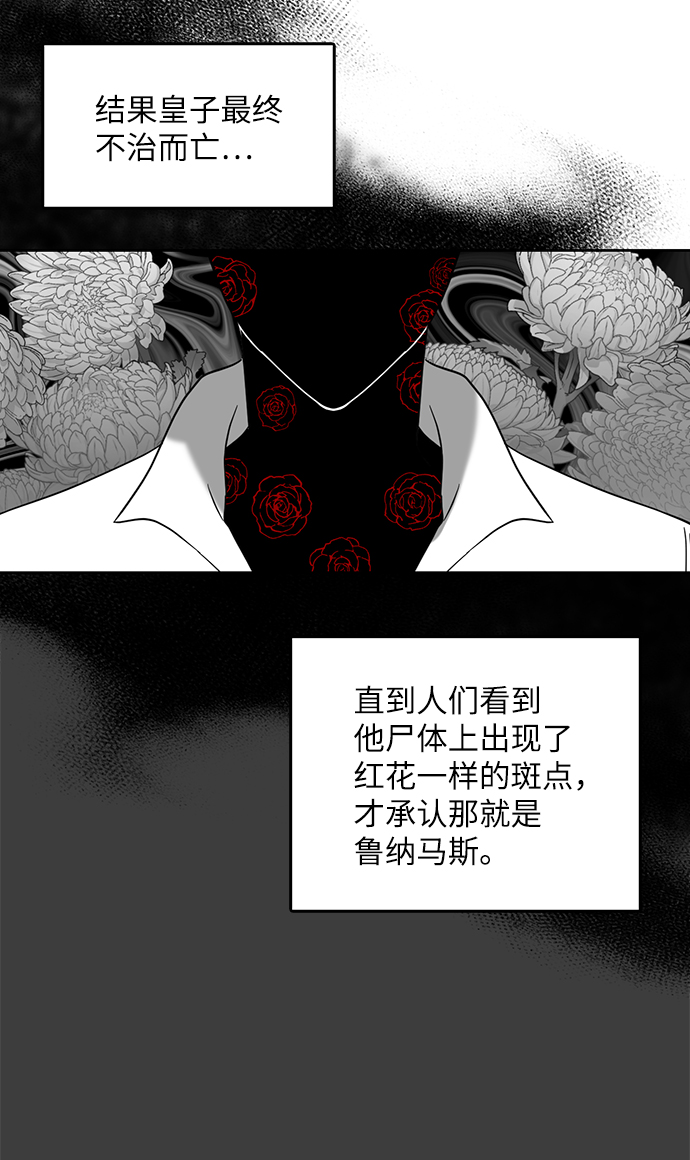 第67话41