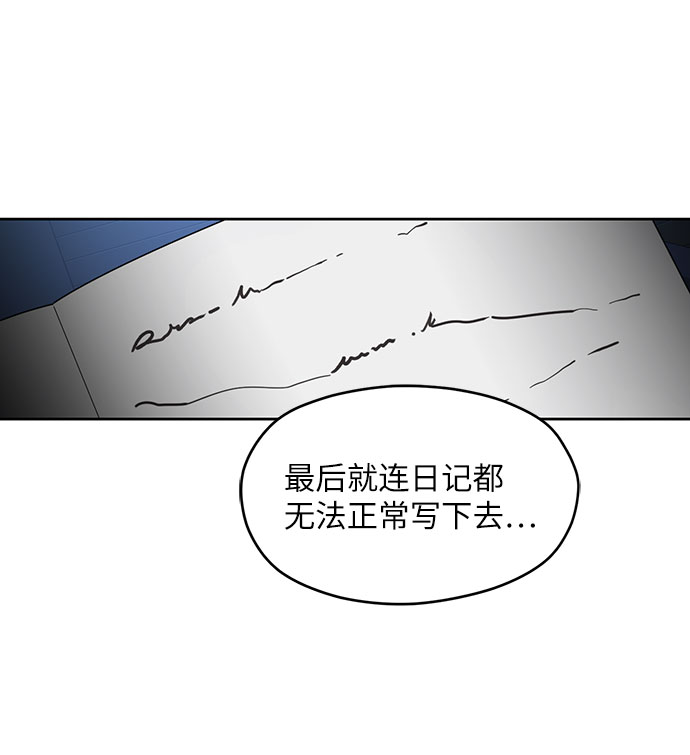 第61话10