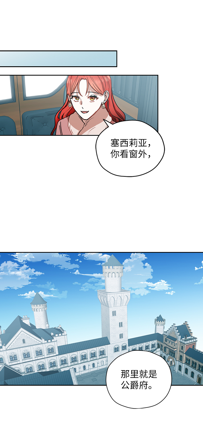 第48话24
