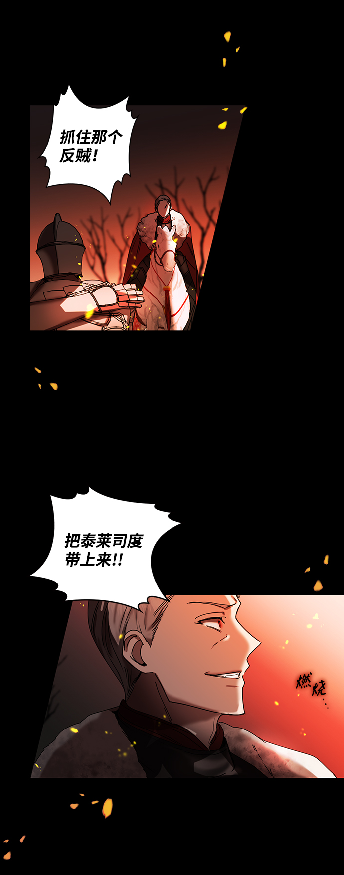 第1话41