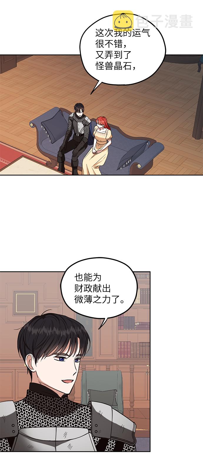 第65话8