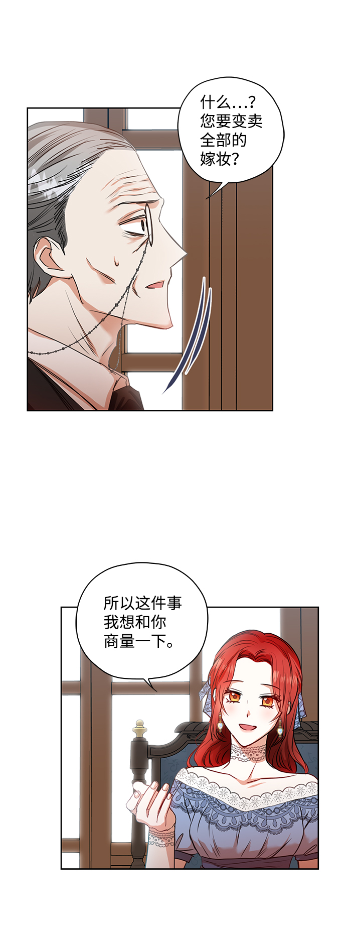 第9话2