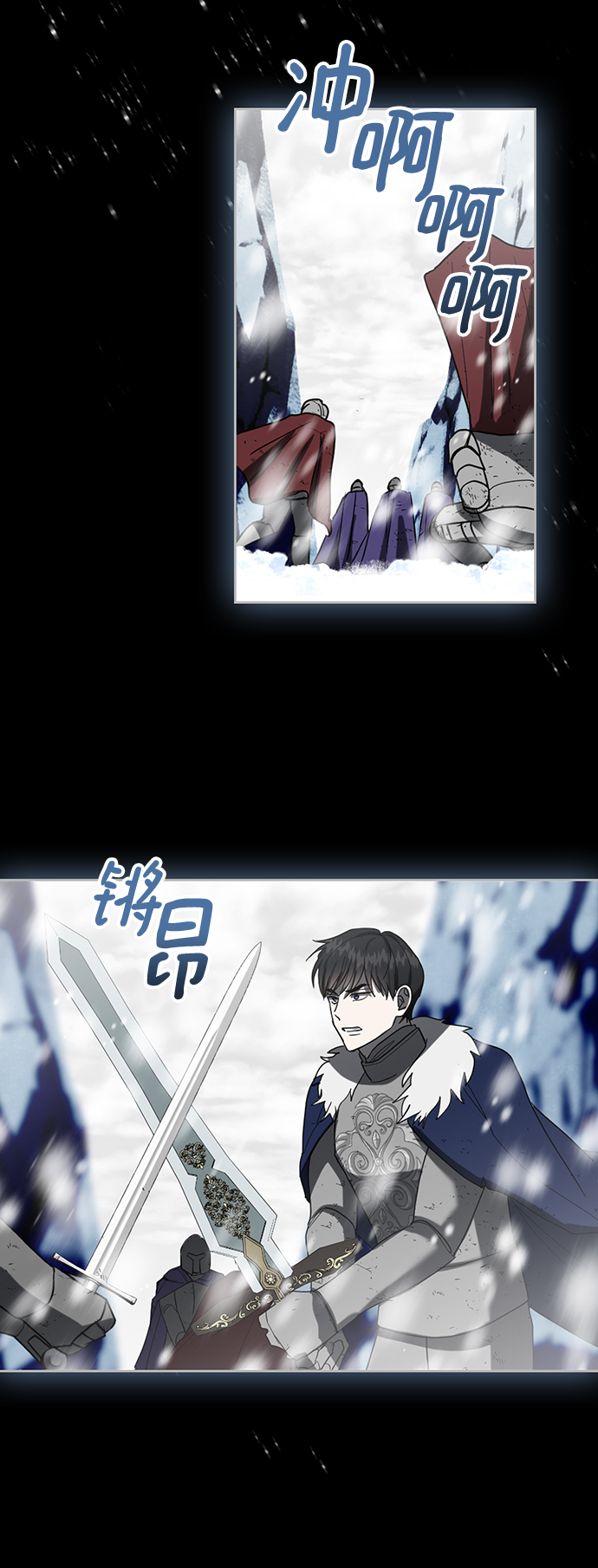 第73话6