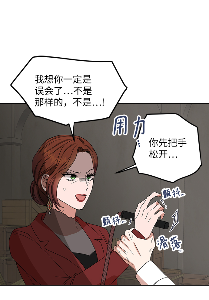 第58话49