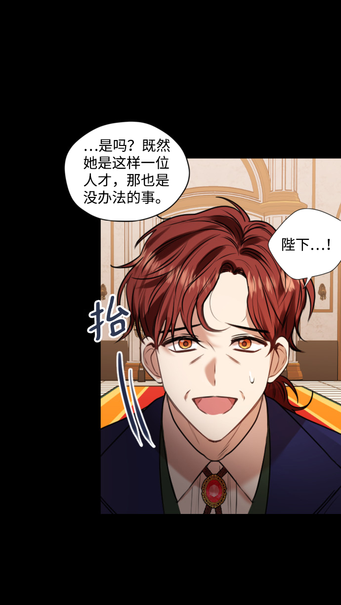 第21话4