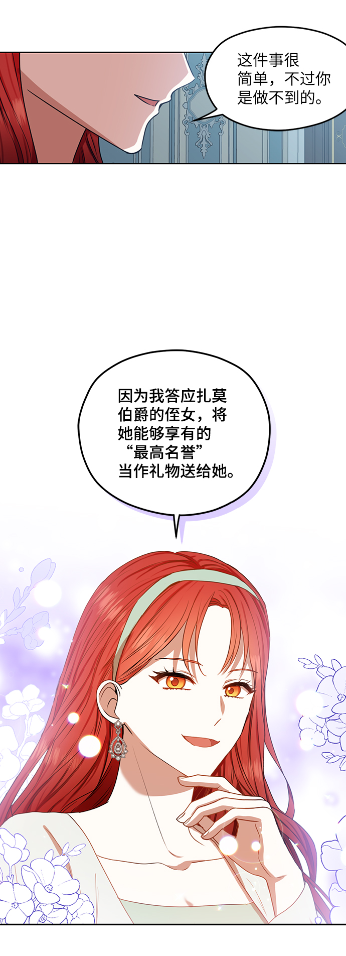 第44话60