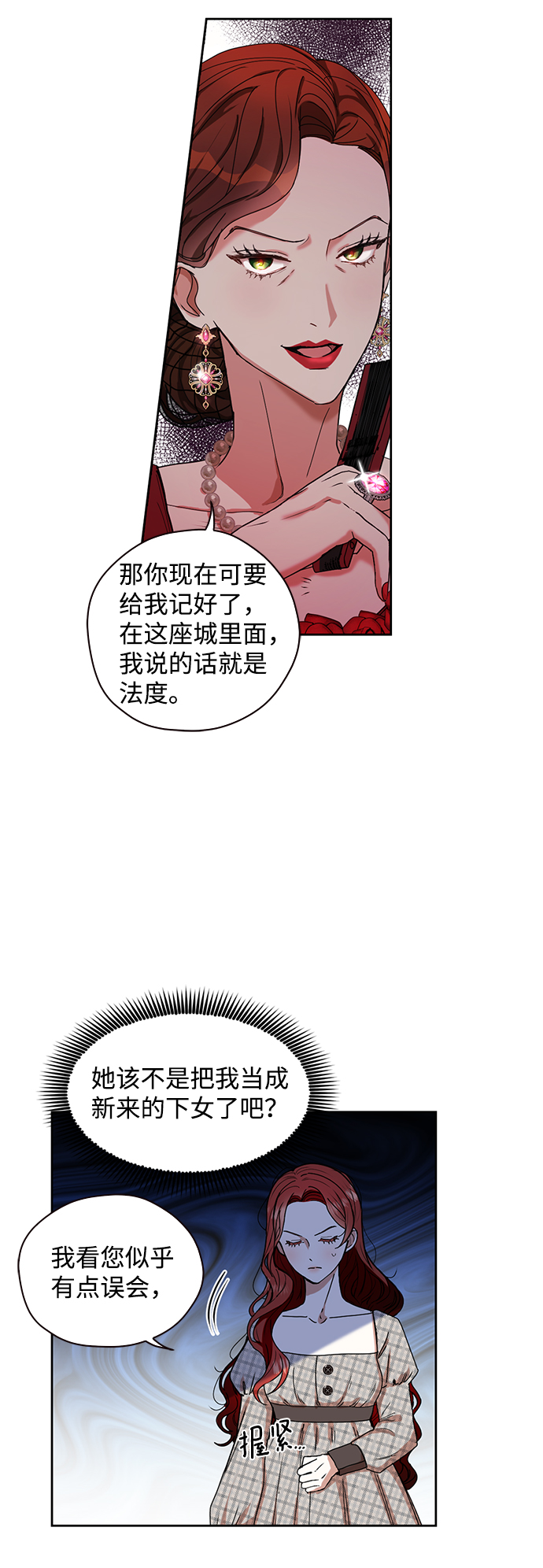 第4话17