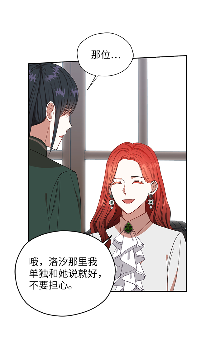 第54话10