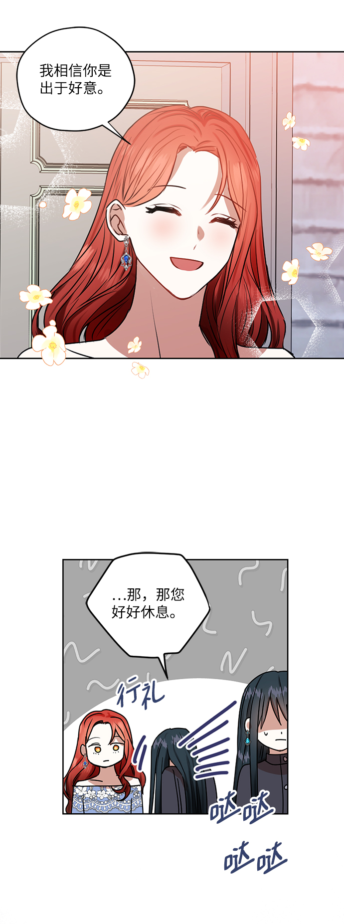 第47话29