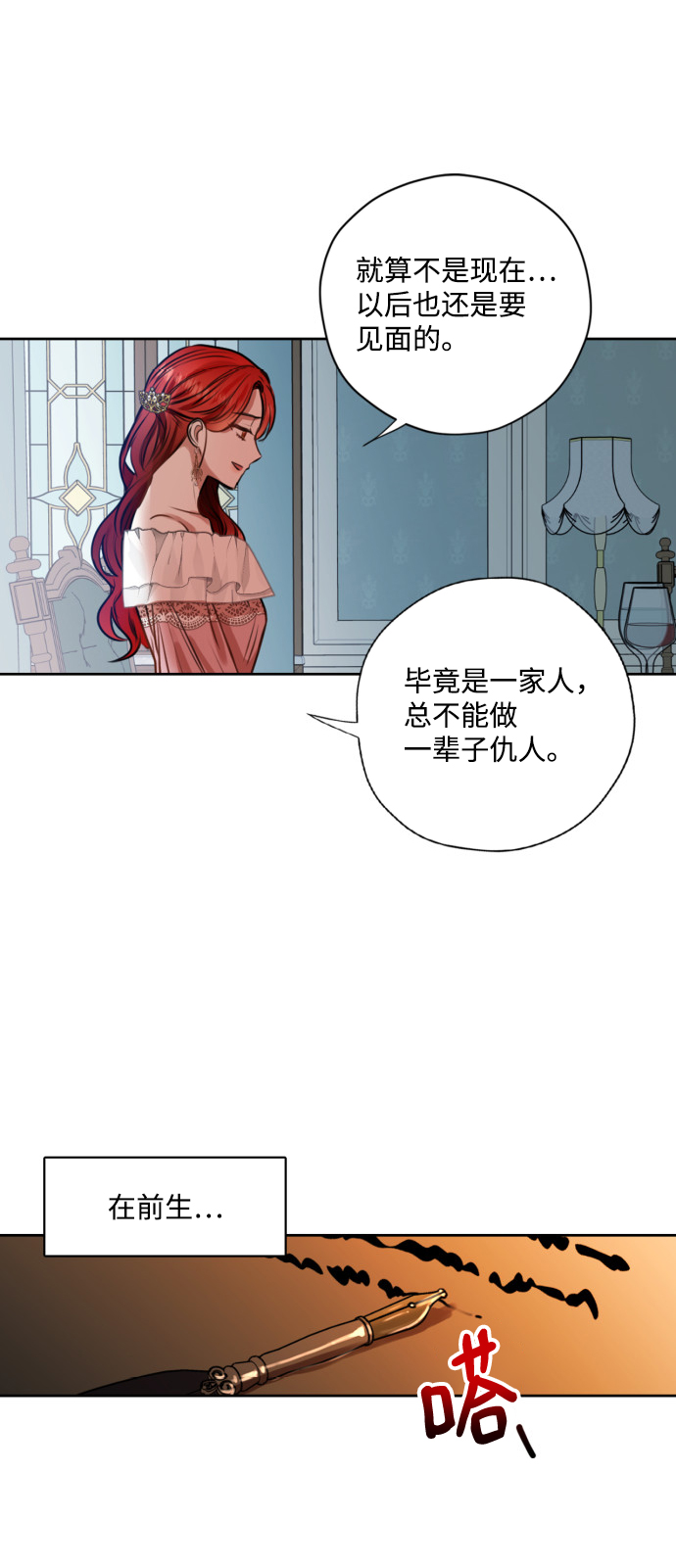 第20话33