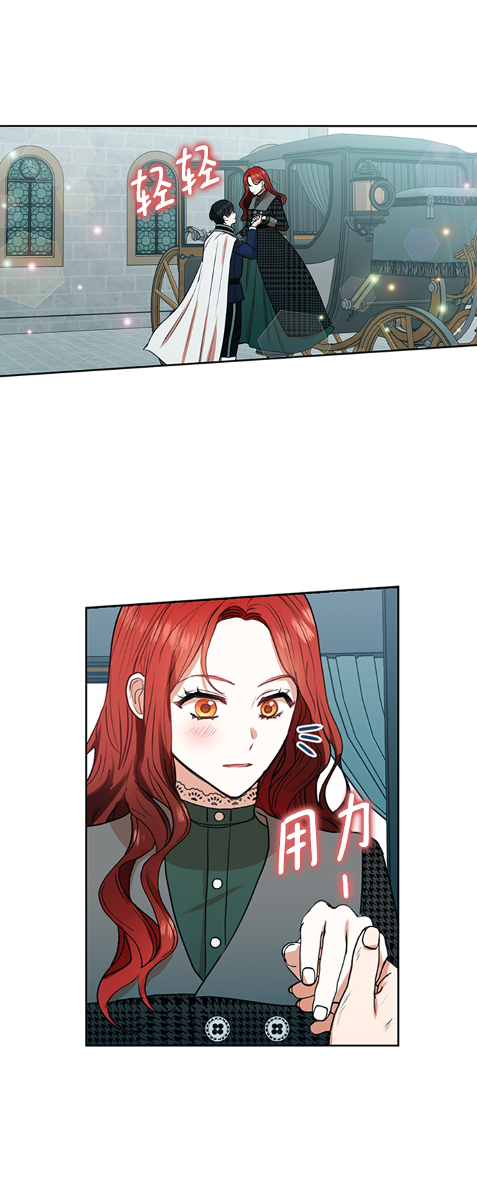 第24话14