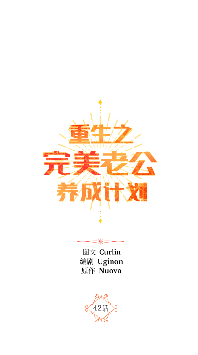 第42话1