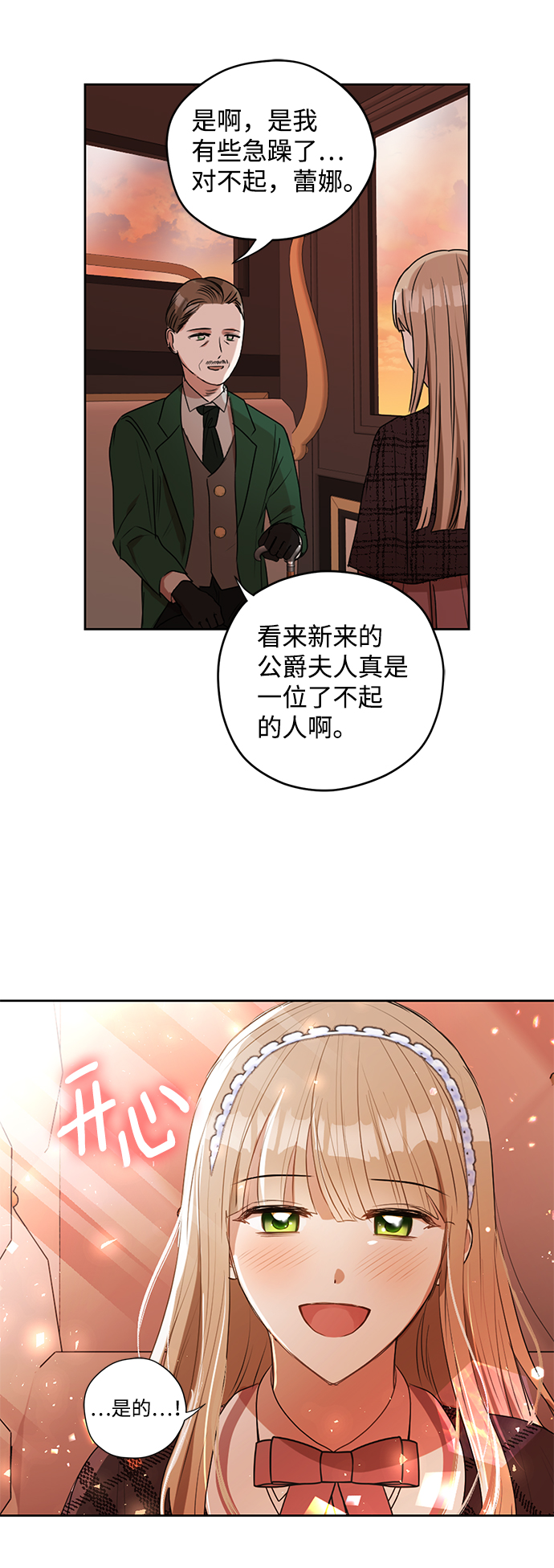 第14话25