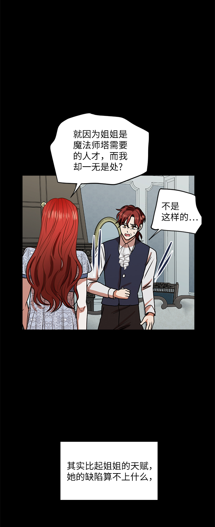 第32话30