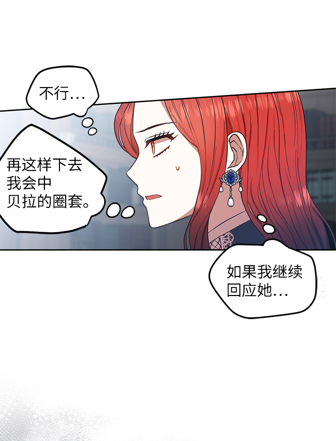 第53话10