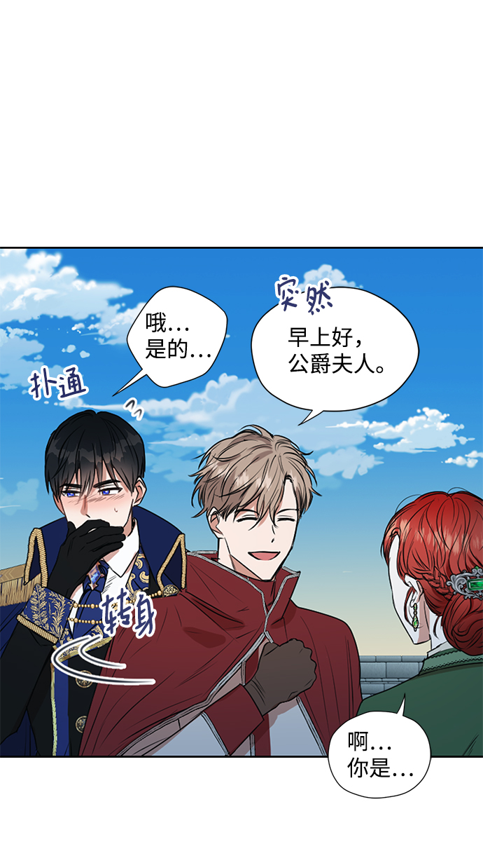 第11话13