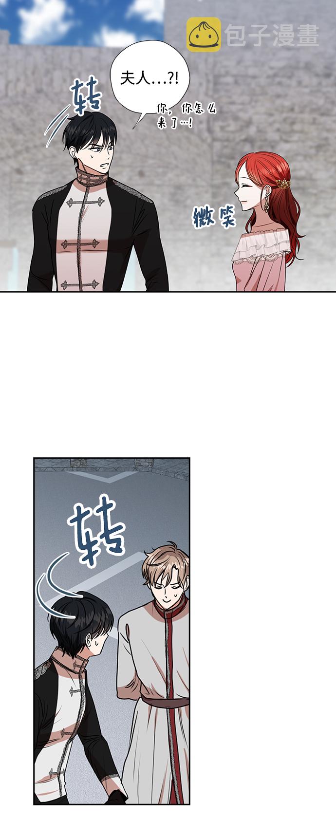 第19话54
