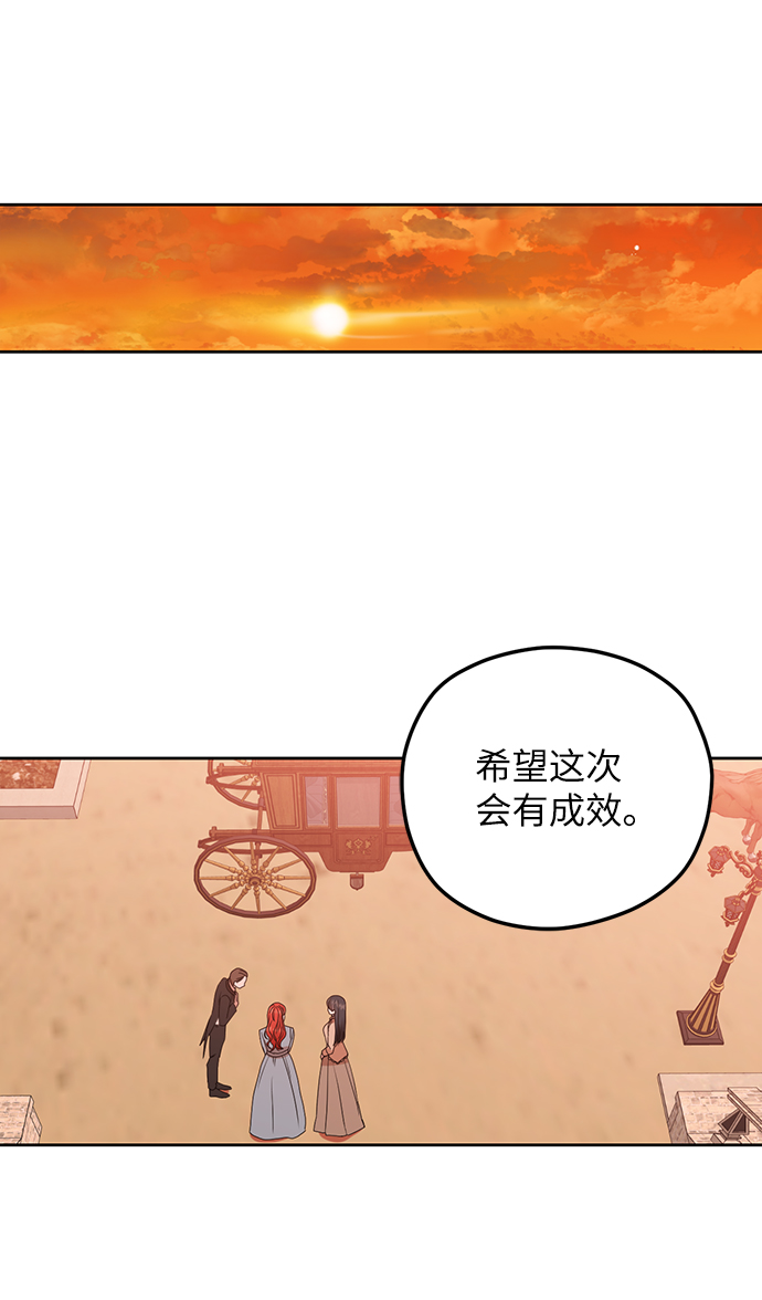 第68话25