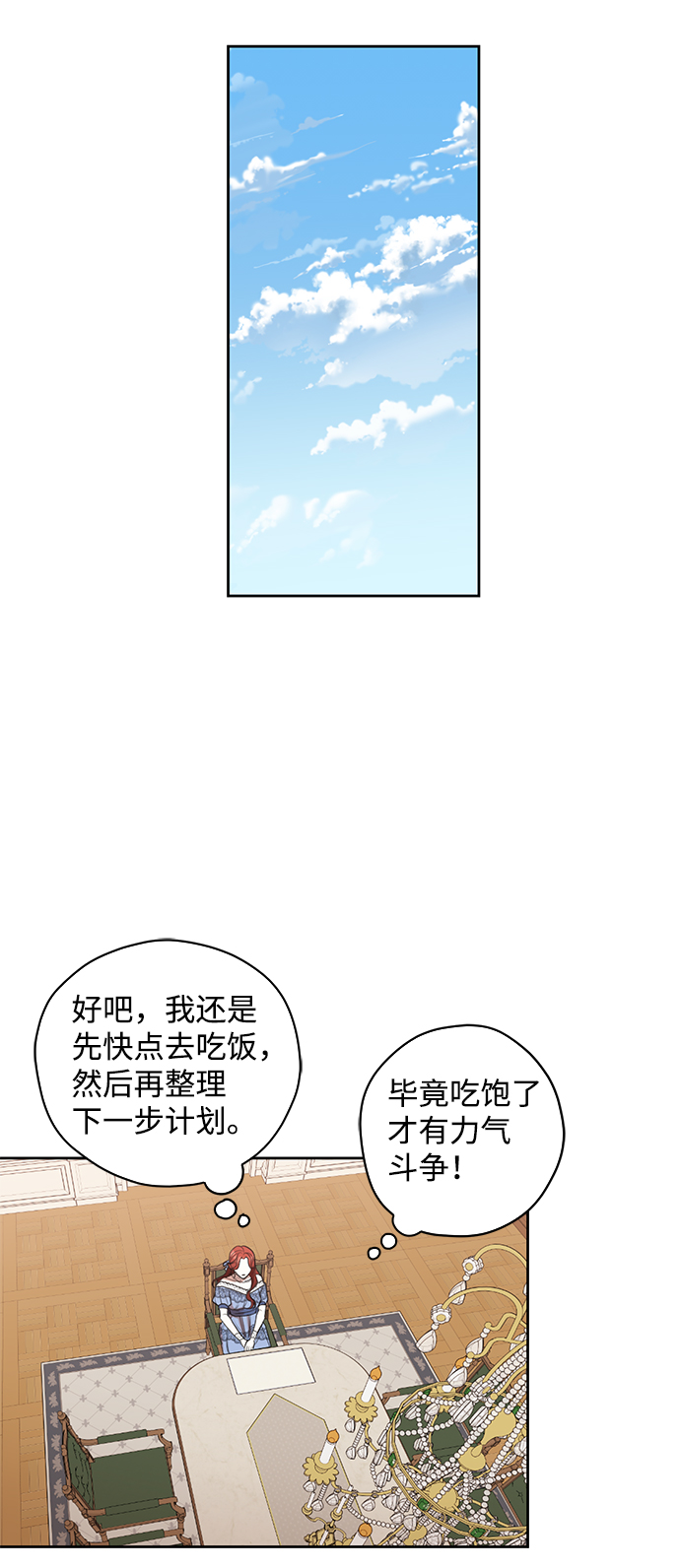 第7话10
