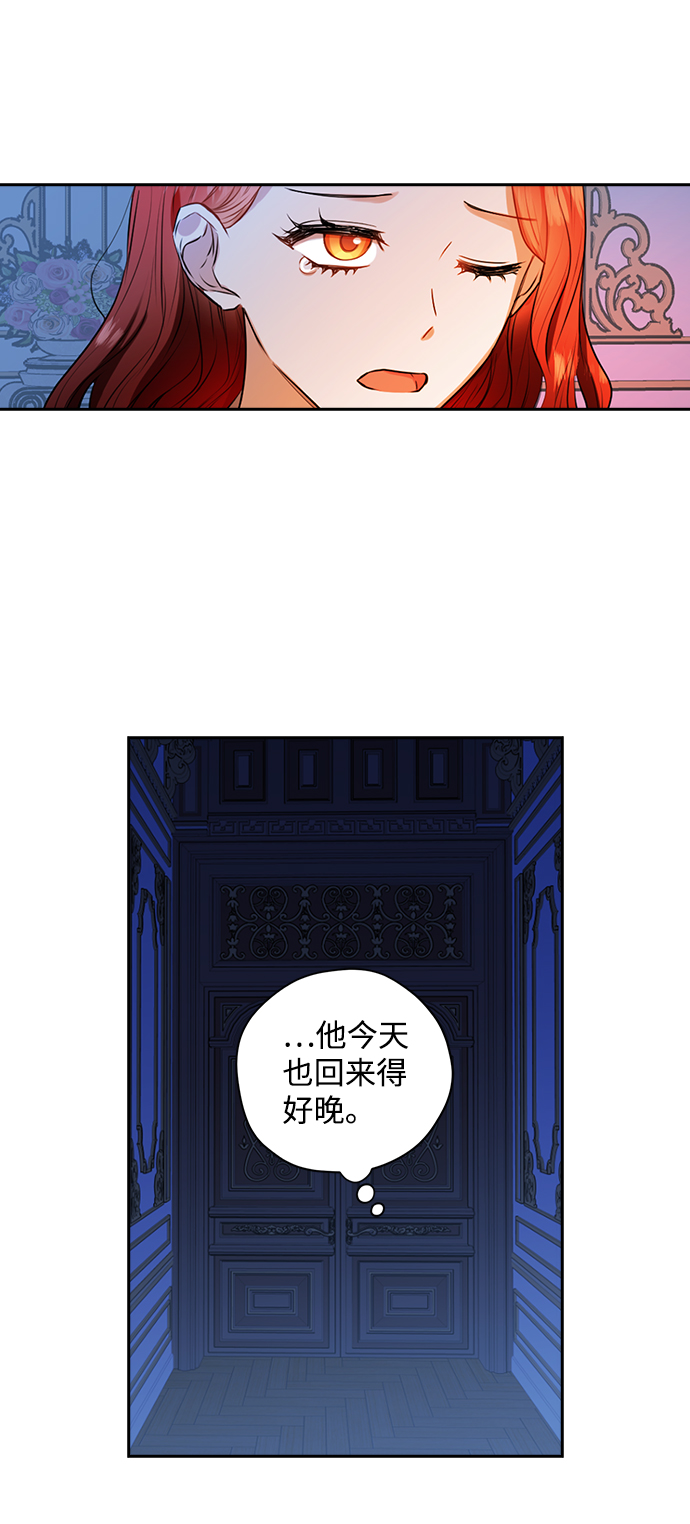 第23话10