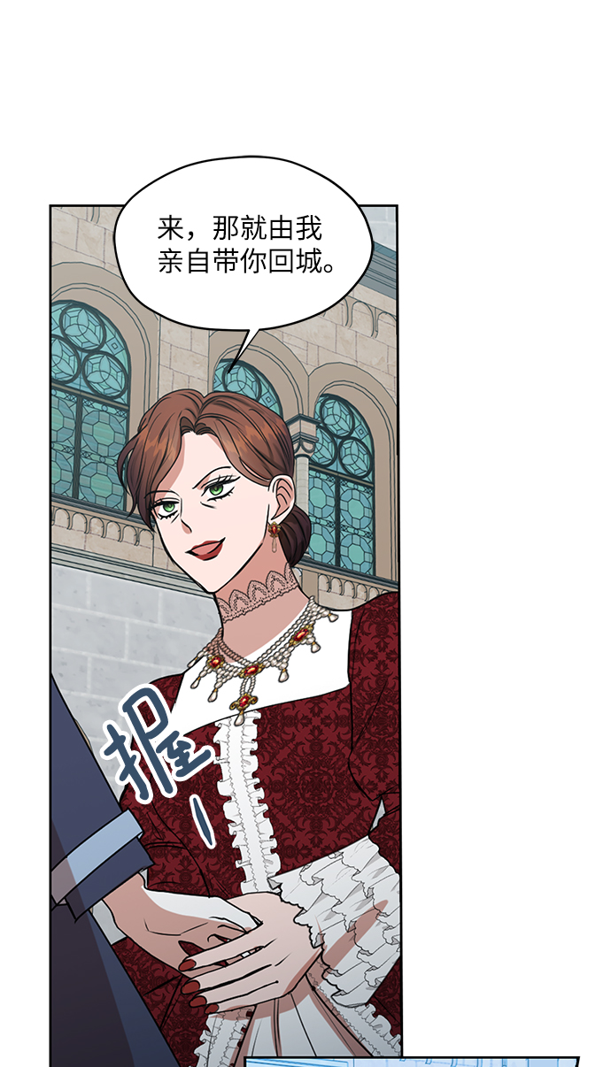 第48话51
