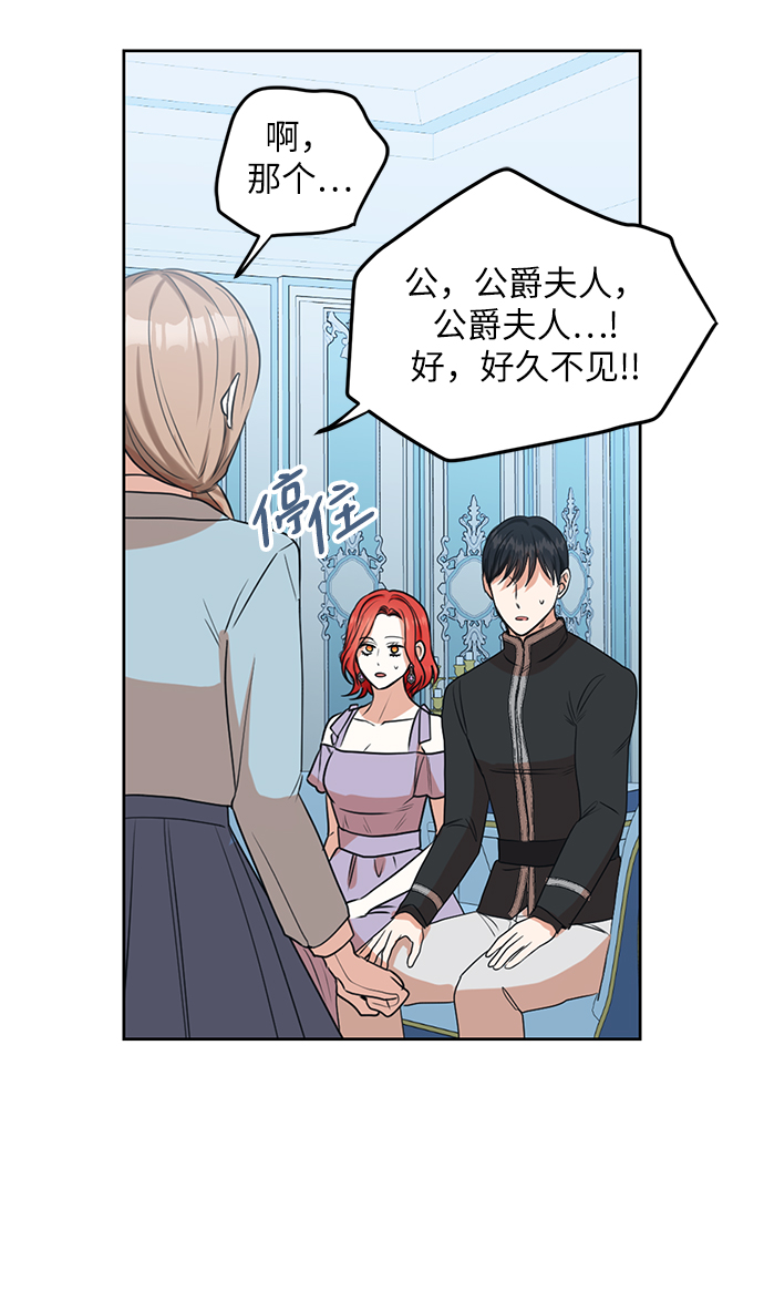 第75话17