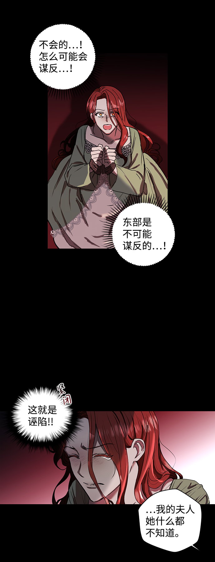 第1话45