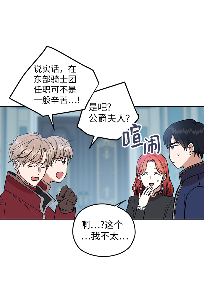 第63话28