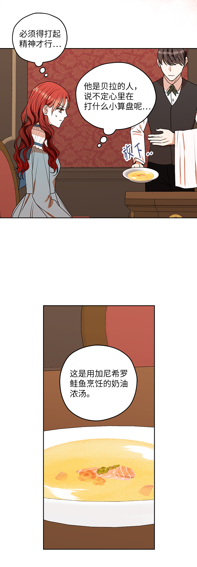 第25话37
