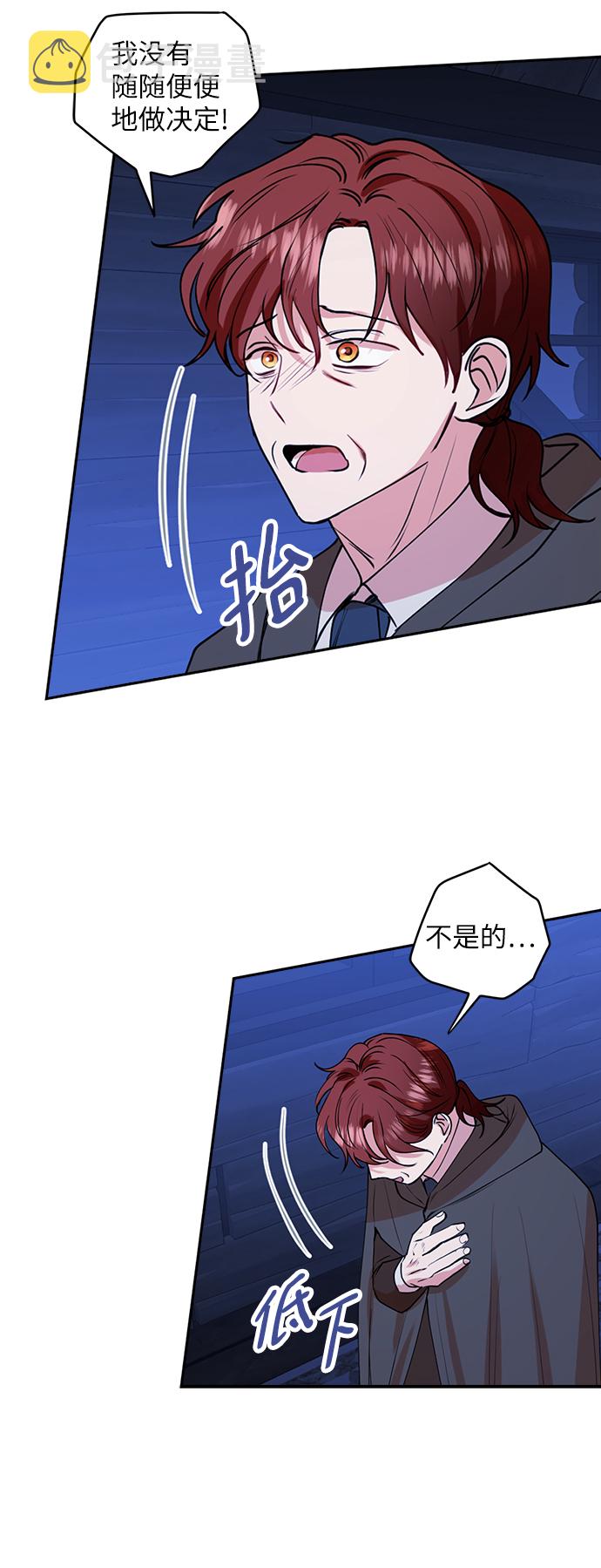 第33话10