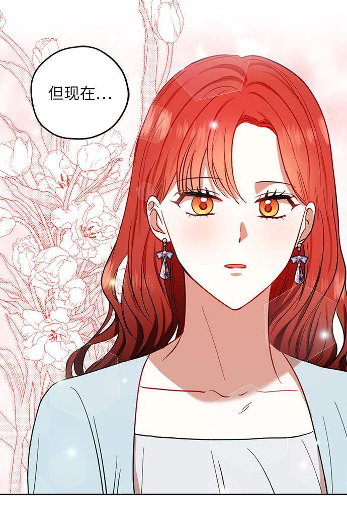 第67话15