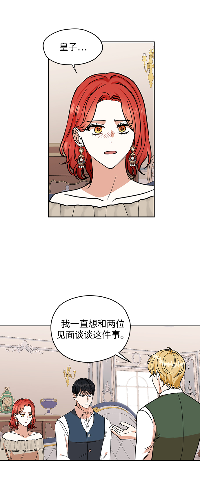 第74话43