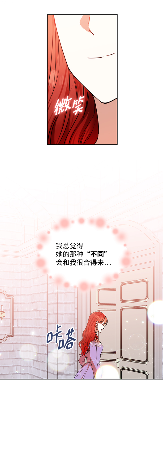 第47话31