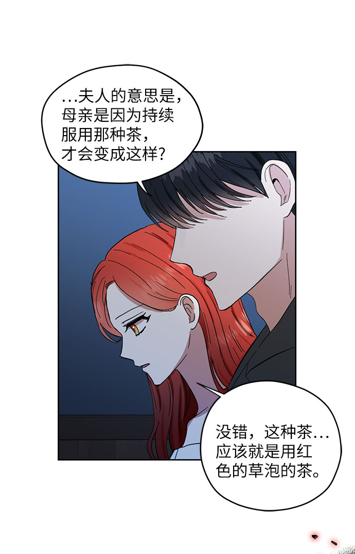 第61话11