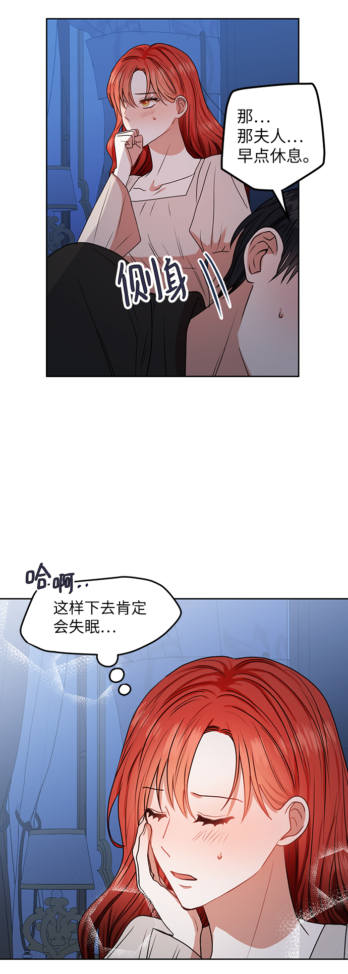 第44话28