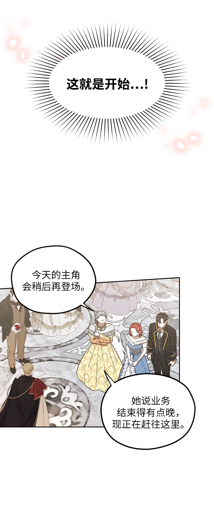 第76话33