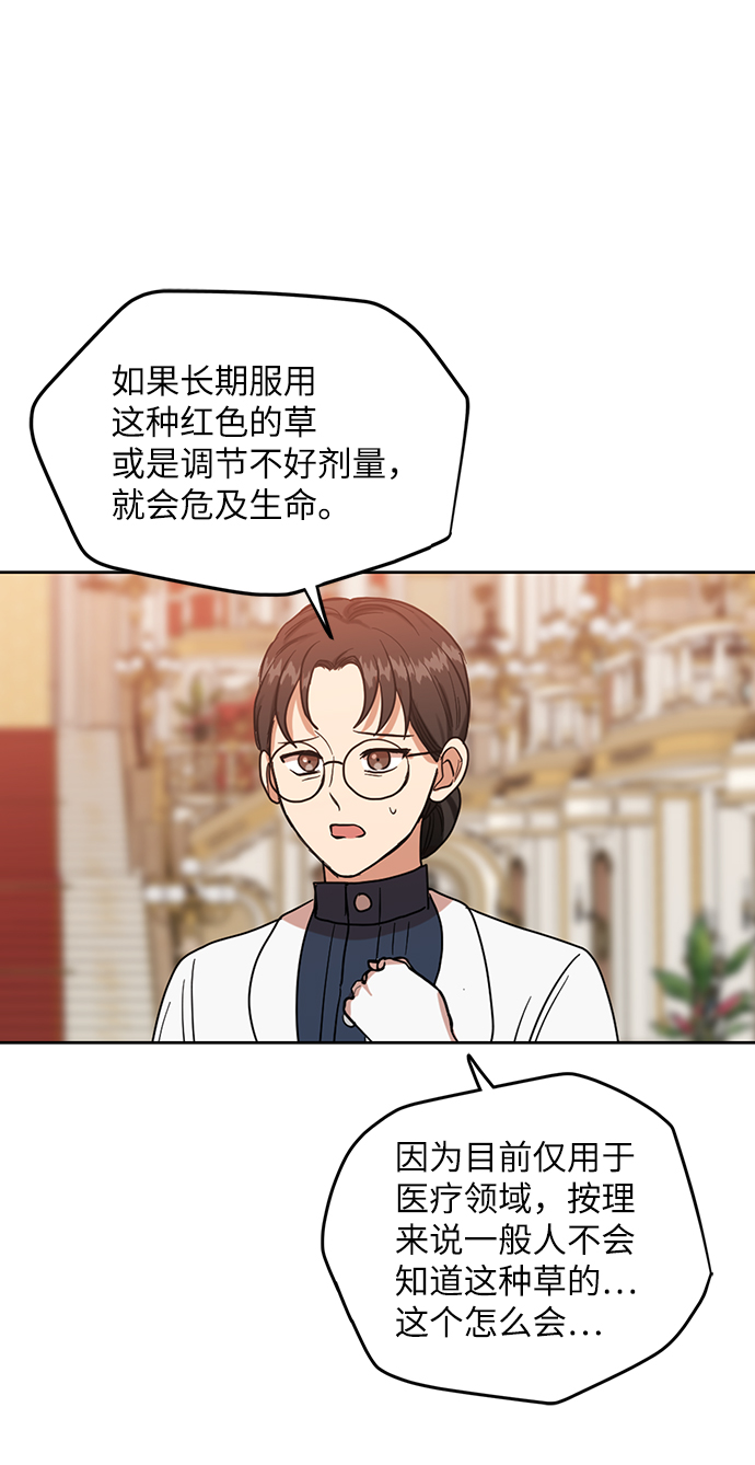 第56话55