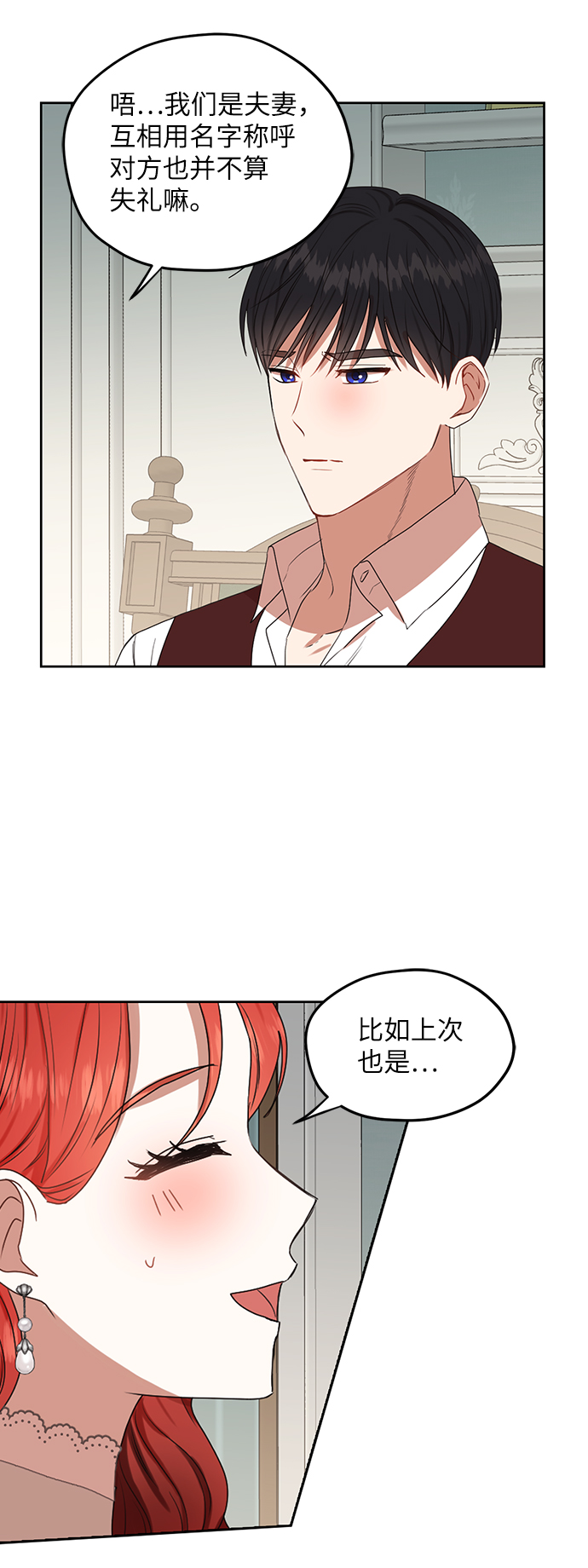 第51话26