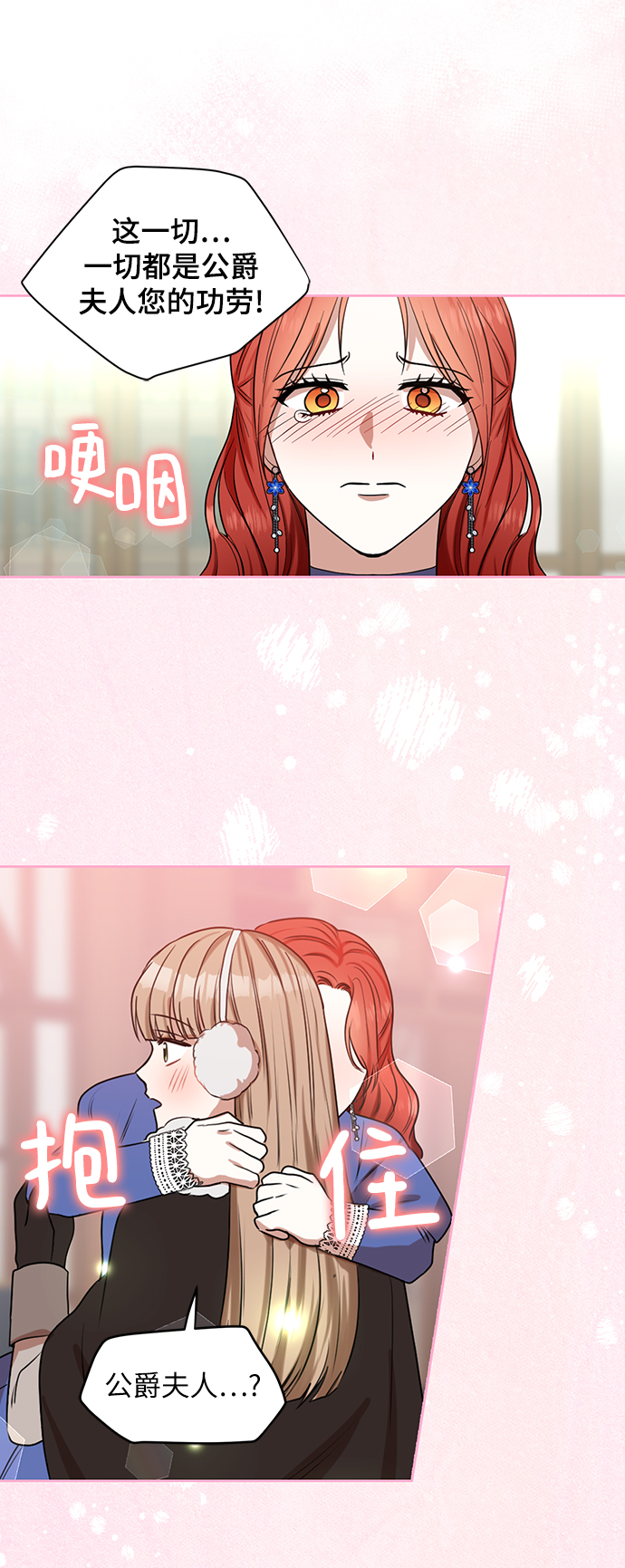 第71话28