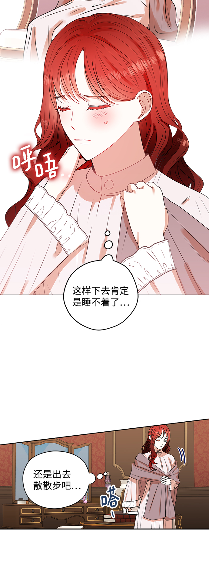 第27话25