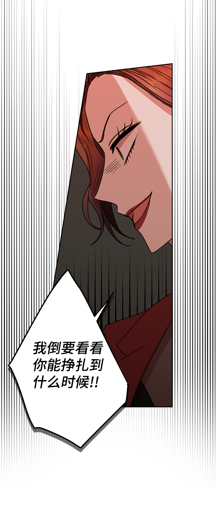 第58话43