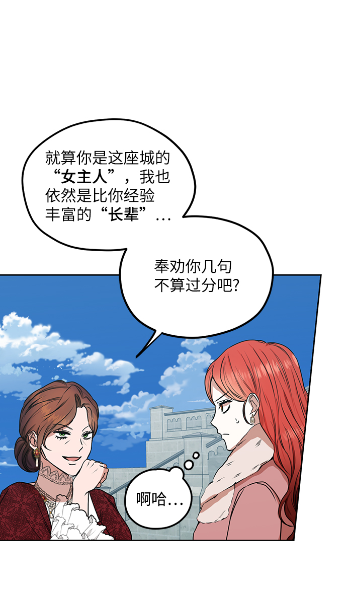 第48话34