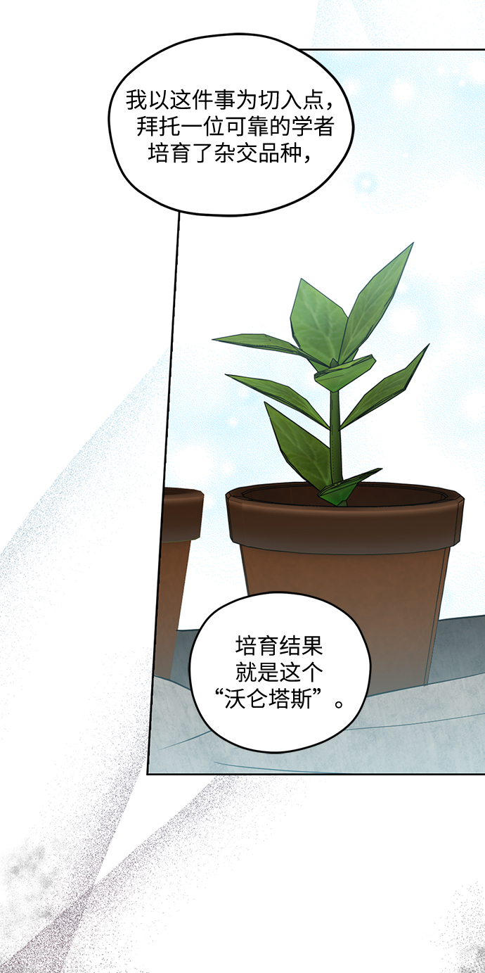 第78话11