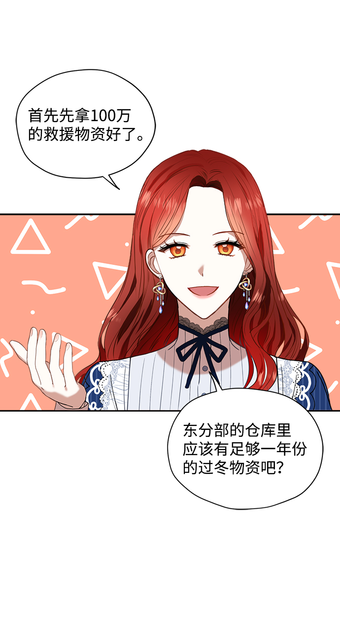 第19话8