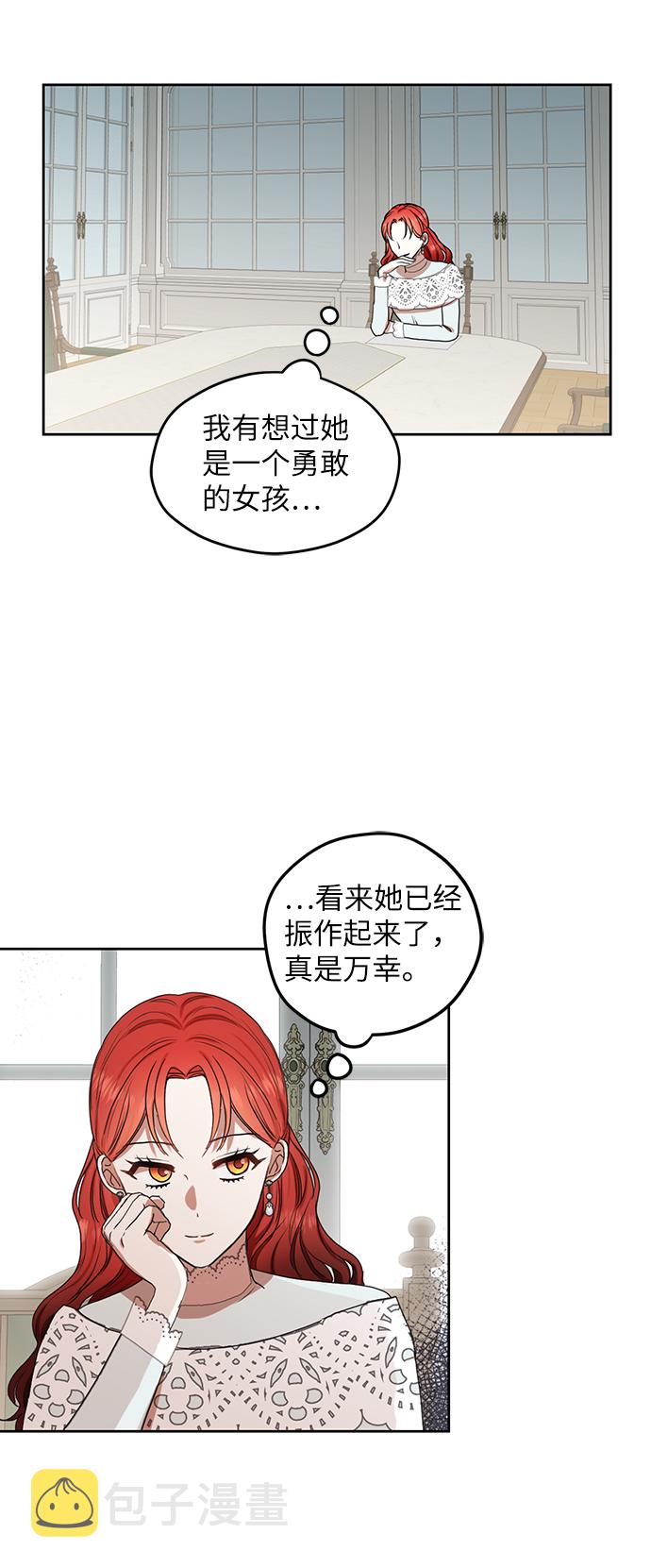 第51话10
