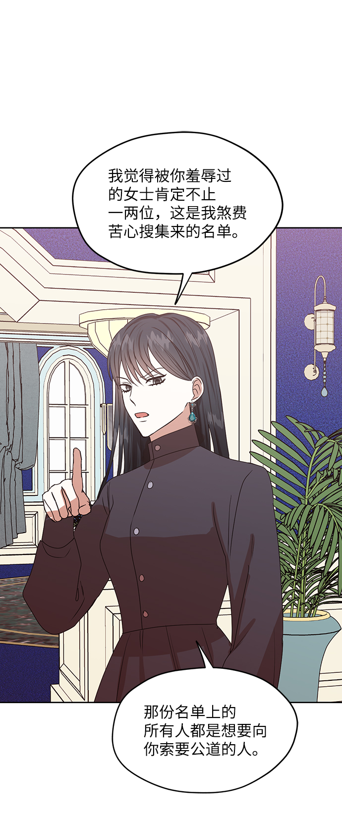 第46话16
