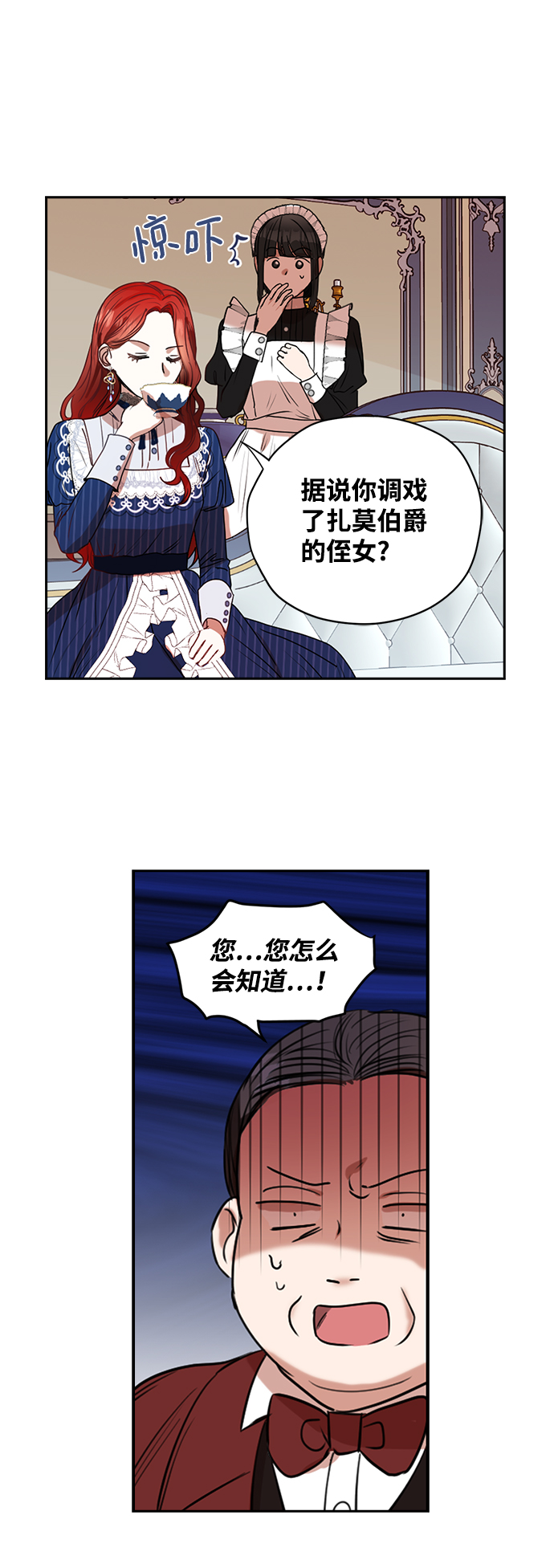 第18话19