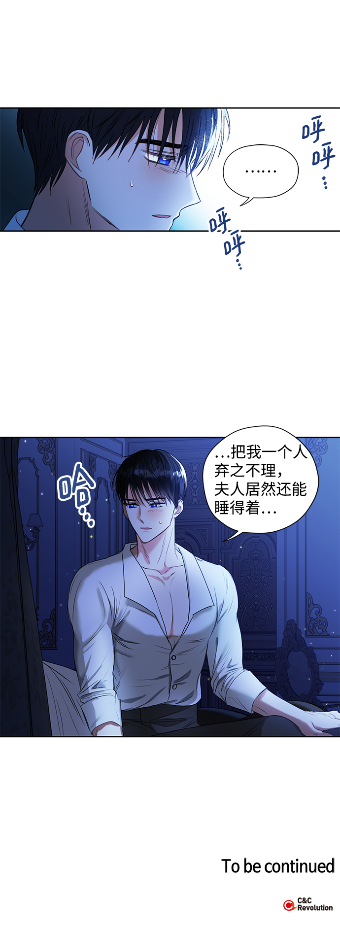 第10话38